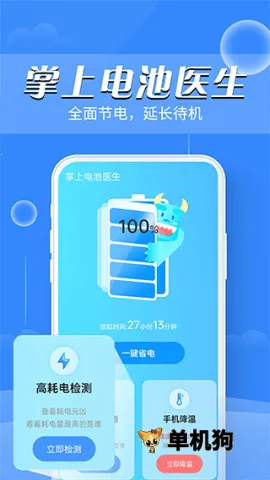 ���ϵ��ҽ�������ֻ���v1.0.0 �ٷ������ͼ