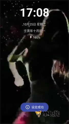 掌上电池医生最新手机版 掌上电池医生最新手机版