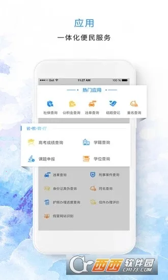 �ӱ����������v3.6.1 �ٷ������ͼ