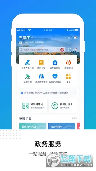 �ӱ����������v3.6.1 �ٷ������ͼ