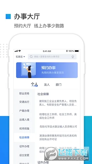 �ӱ����������v3.6.1 �ٷ������ͼ