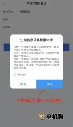 河北政务服务网 河北政务服务网