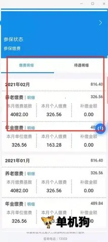 河北政务服务网 河北政务服务网