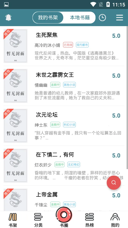 �������v1.5.2 ��Ѱ��ͼ