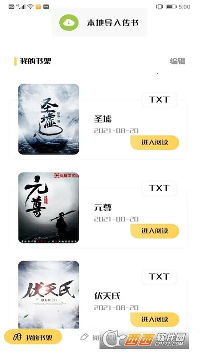 ��������2026���°汾v1.1 ��׿���ͼ