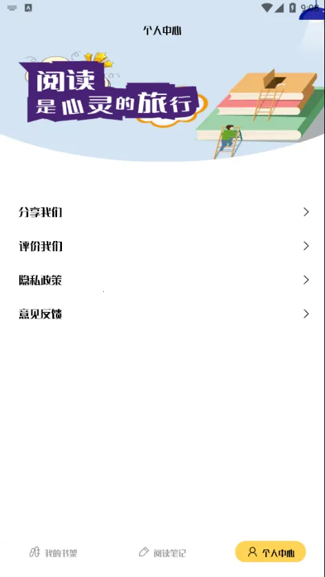 ��������2026���°汾v1.1 ��׿���ͼ