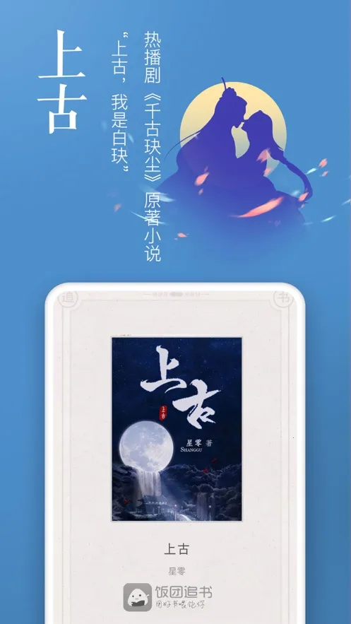 ��������2026���°汾v1.1 ��׿���ͼ