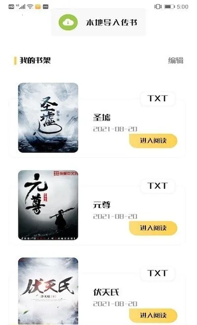 ��������2026���°汾v1.1 ��׿���ͼ