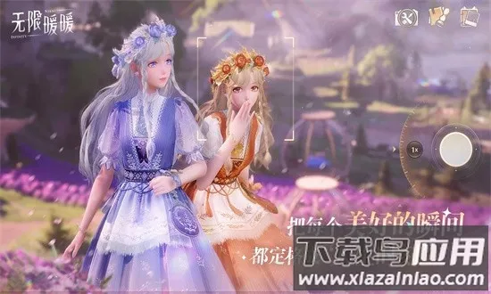 ����ůů��̨��v1.0.1 �ֻ����ͼ