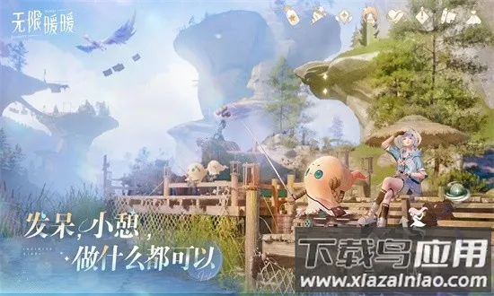 无限暖暖港台服 无限暖暖港台服