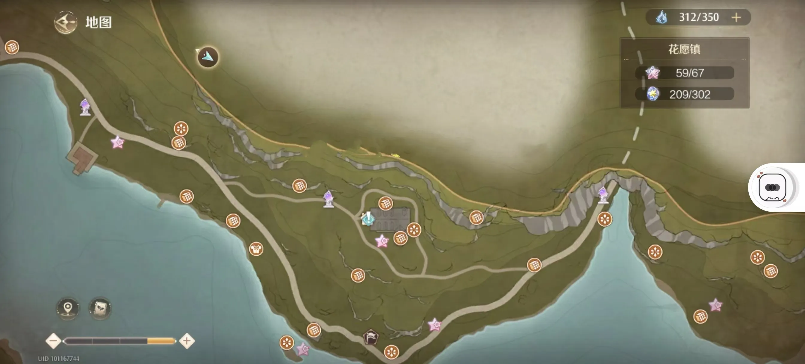 无限暖暖港台服 无限暖暖港台服