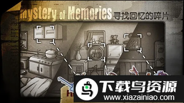 密室逃脱逃生笔记 密室逃脱逃生笔记