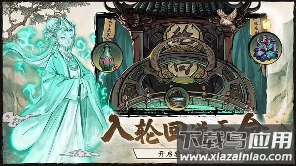 ������Ϸ����2026�ٷ����°汾v0.3.111 ��Ѱ��ͼ