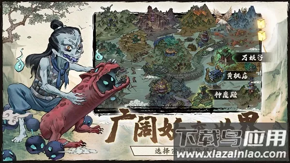 ������Ϸ����2026�ٷ����°汾v0.3.111 ��Ѱ��ͼ