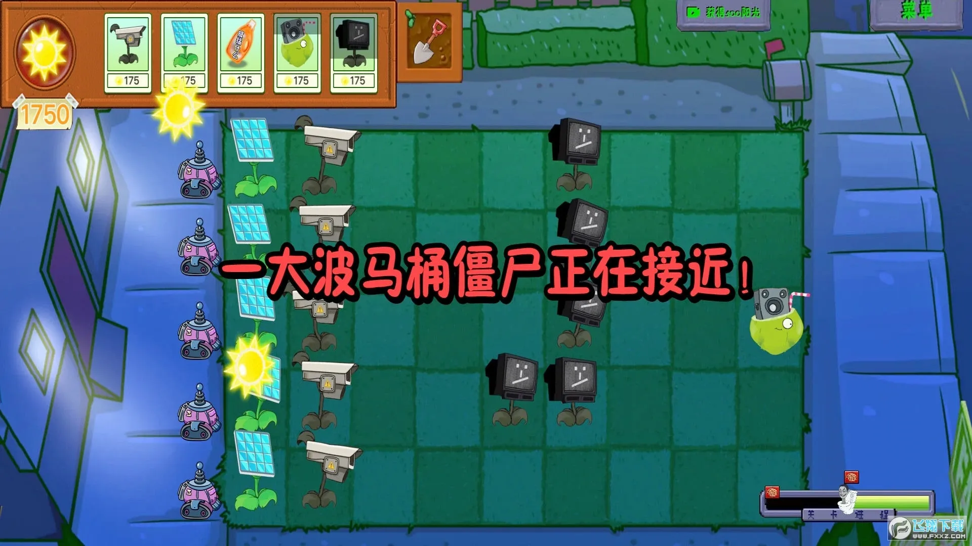 ֲ��ͽ�ʬս����׿���ֻ���v1.0.1 ��Ѱ��ͼ