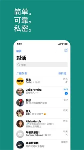 whatsapp2026官方最新版本 whatsapp2026官方最新版本