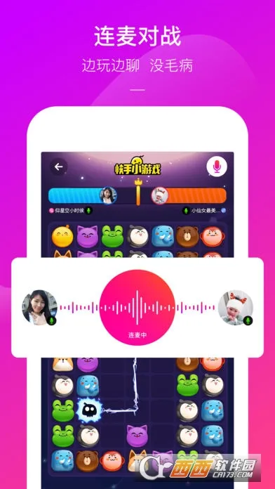 ����С��Ϸ�����ֻ���v3.11.6 ��׿���ͼ