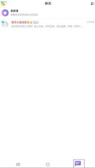 ����С��Ϸ�����ֻ���