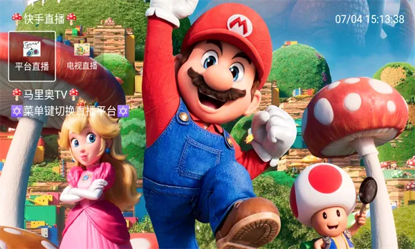 �����TV��׿���ֻ���v6.6.6 �ֻ����ͼ