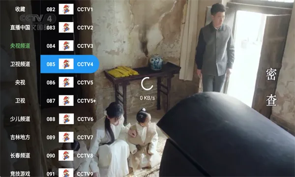 �����TV��׿���ֻ���v6.6.6 �ֻ����ͼ