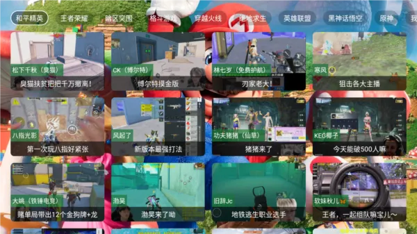 马里奥TV安卓版手机版 马里奥TV安卓版手机版