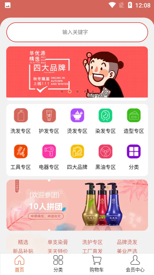 ����Դ2026�ٷ�����v2.4.9 �ٷ������ͼ