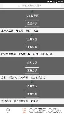 华优源2026官方正版 华优源2026官方正版