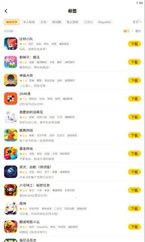 ������Ϸ2026���ذ�װv1.0.0 ��׿���ͼ