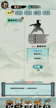 а�޾��ǿ찲׿���ֻ���v1.0 ��׿���ͼ