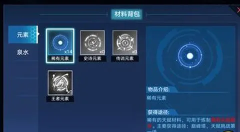 奥拉星公益服安卓版手机版 奥拉星公益服安卓版手机版