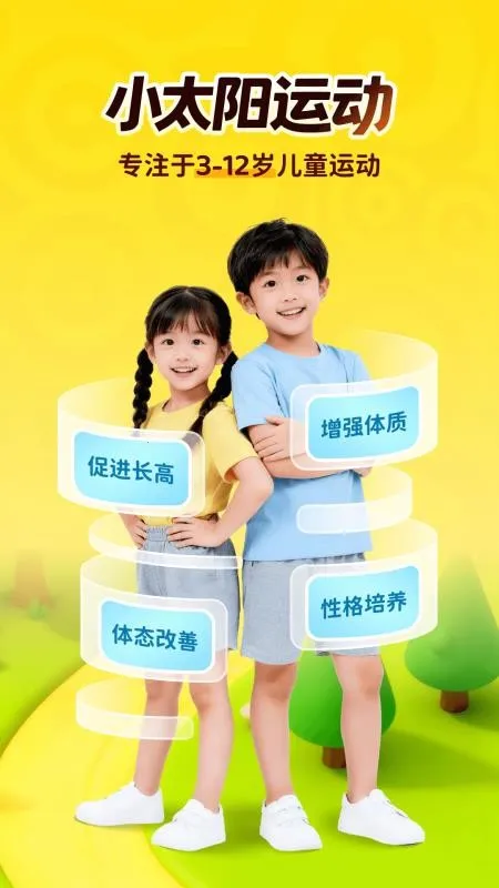 С̫���˶���׿���ֻ���v1.0.1 ��׿���ͼ