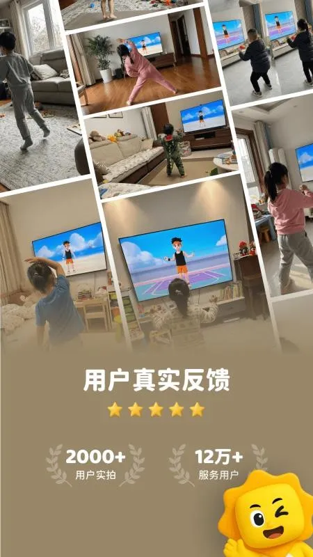 С̫���˶���׿���ֻ���v1.0.1 ��׿���ͼ