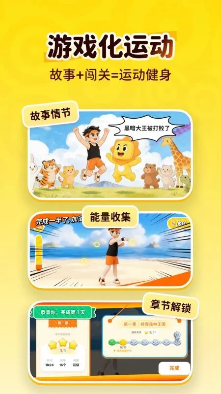 С̫���˶���׿���ֻ���