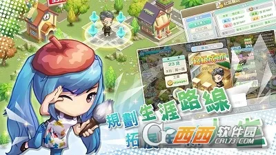 �ҵ�������ð��v2.094.0009 �ٷ������ͼ