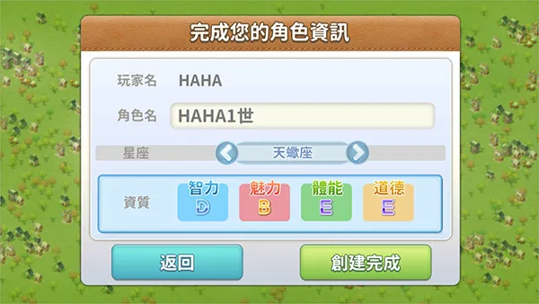 我的人生大冒险 我的人生大冒险