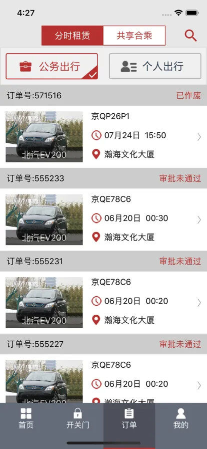 ��������2026�ٷ����°汾v2.9.2 �ֻ����ͼ