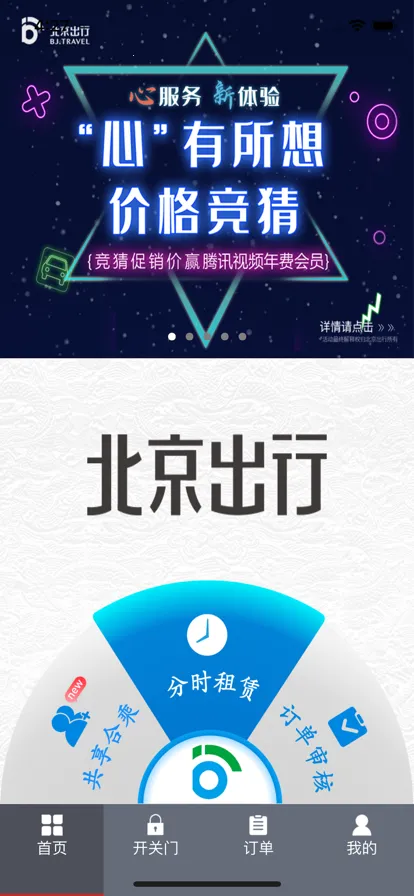 ��������2026�ٷ����°汾v2.9.2 �ֻ����ͼ