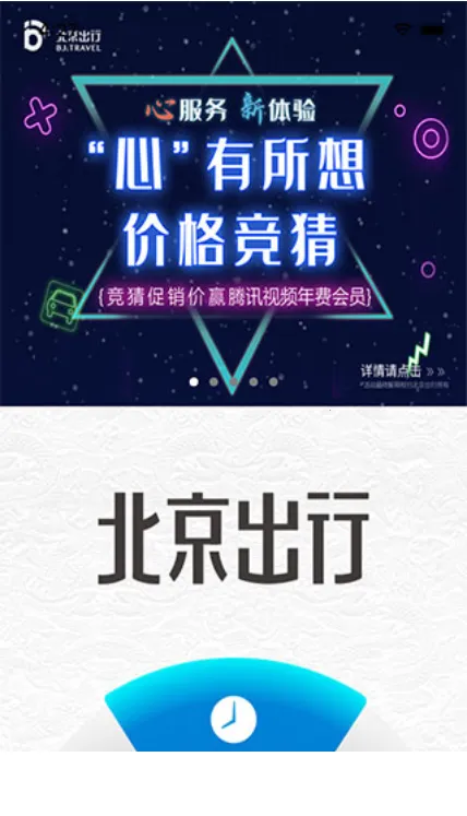 ��������2026�ٷ����°汾v2.9.2 �ֻ����ͼ