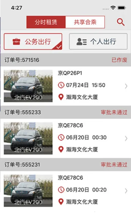 ��������2026�ٷ����°汾v2.9.2 �ֻ����ͼ