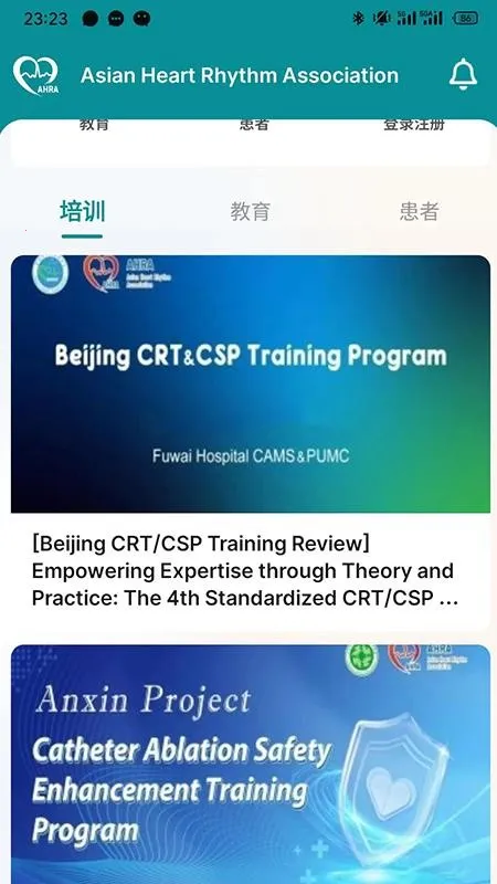 AHRA2026�ٷ�����v1.0.2 ��׿���ͼ