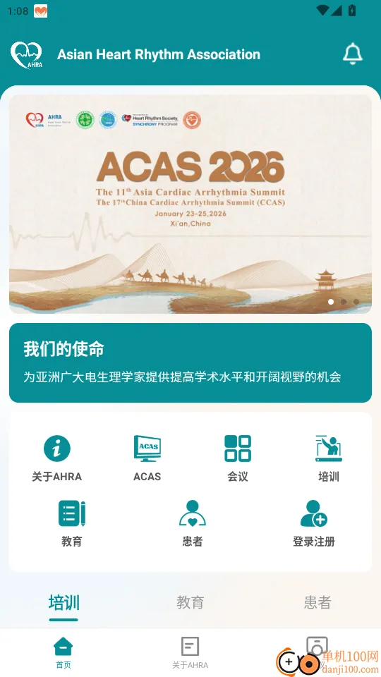 AHRA2026�ٷ�����