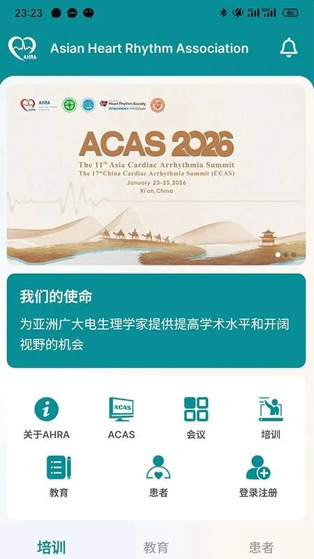 AHRA2026�ٷ�����v1.0.2 ��׿���ͼ