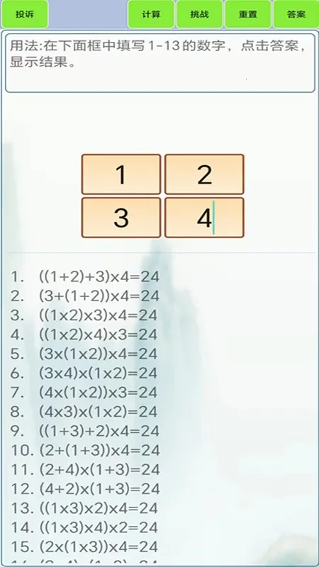 24�������v1.8 ��Ѱ��ͼ