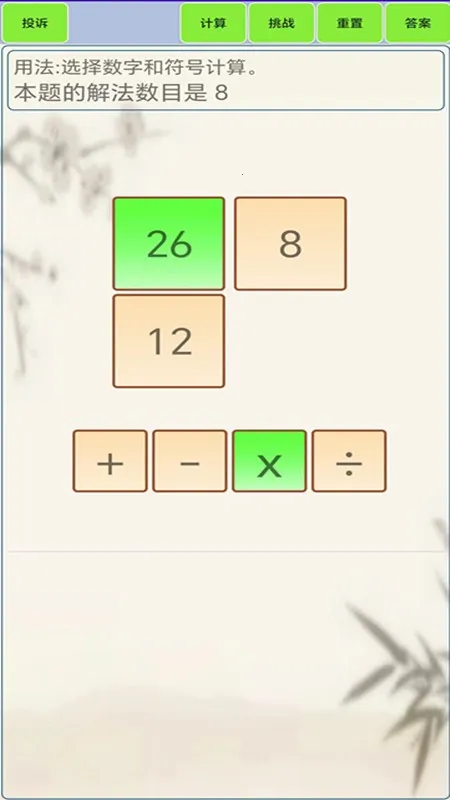 24�������v1.8 ��Ѱ��ͼ