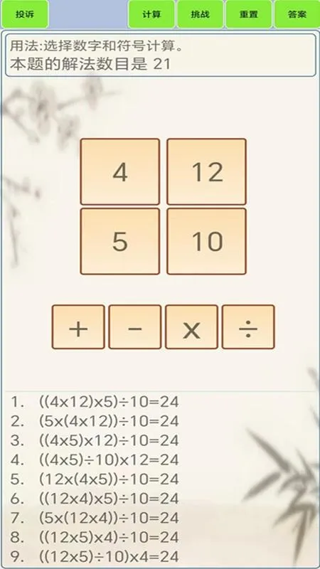 24�������v1.8 ��Ѱ��ͼ