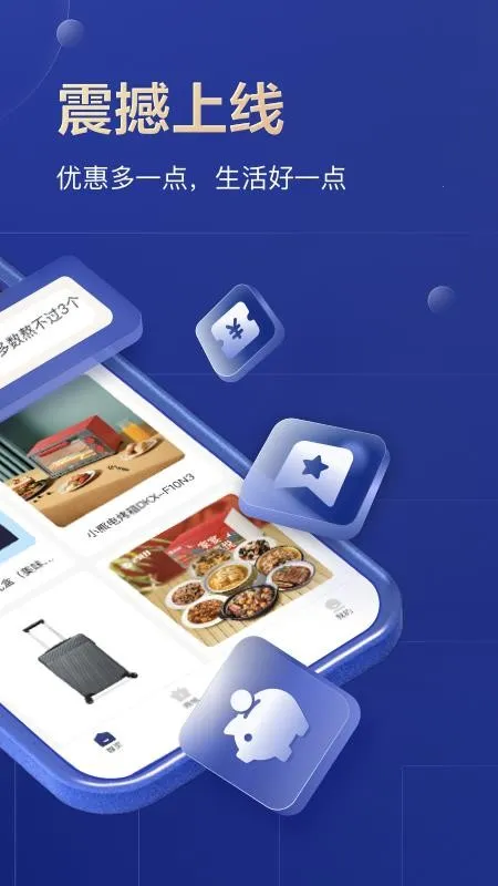 ͨӯ��v1.0.2 ��Ѱ��ͼ