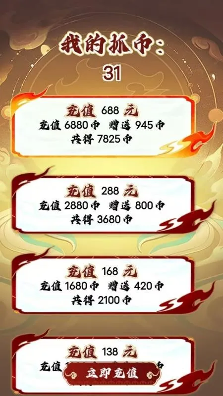 ��ץv1.2.1 ��׿���ͼ