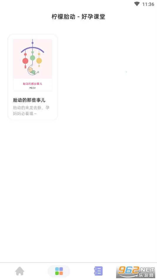 ����̥��2026�ٷ����°汾v5.0.13 �ٷ������ͼ