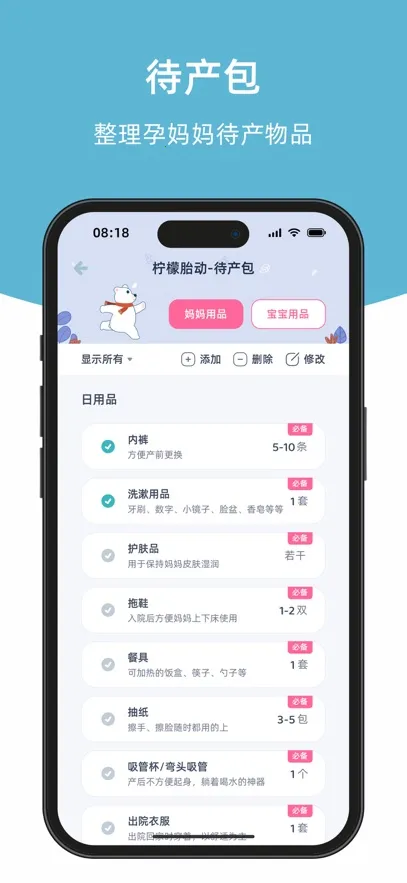 ����̥��2026�ٷ����°汾v5.0.13 �ٷ������ͼ