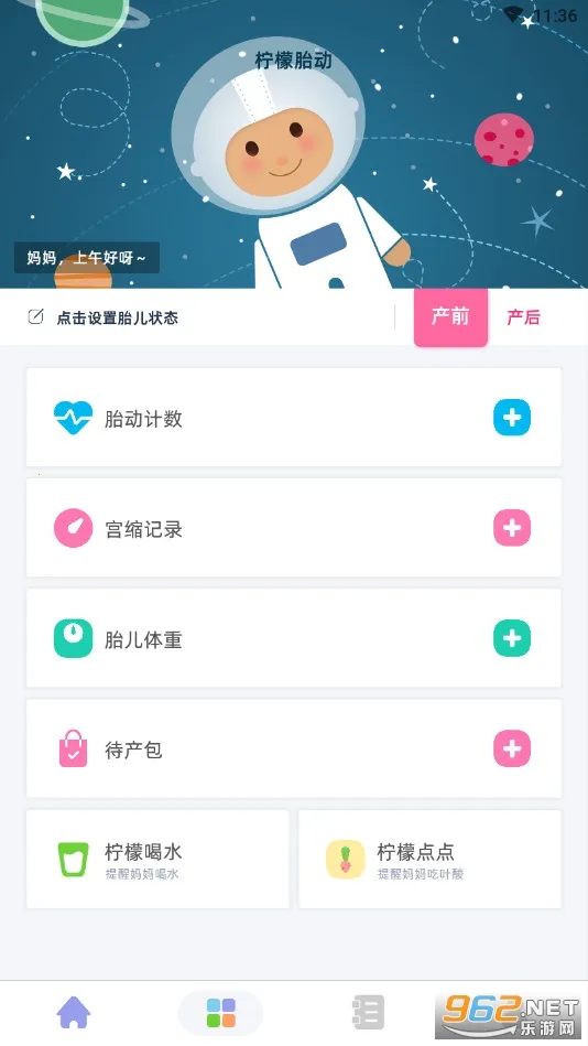 ����̥��2026�ٷ����°汾